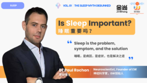 工程幸福播客EP01:保罗・罗钦博士解读睡眠科学真相