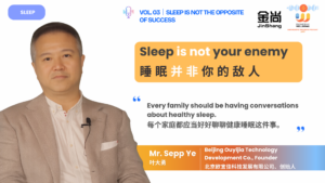 叶大勇先生Engineering Wellbeing 播客EP03睡眠不是成功的绊脚石