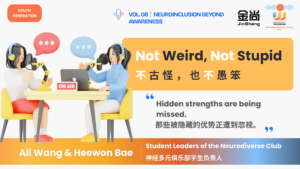 "Not weird, not stupid." In EP08 of the Engineering Wellbeing Podcast (Youth Generation series), high school student leaders Ali Wang and Heewon Bae unpack what genuine neuroinclusion looks like beyond mere awareness. Discover how communication differences and sensory sensitivities are often misread, explore cross-cultural insights on neurodiversity advocacy across China, the U.S., and South Korea, and learn why closing the belonging gap is essential for Gen Z mental health.